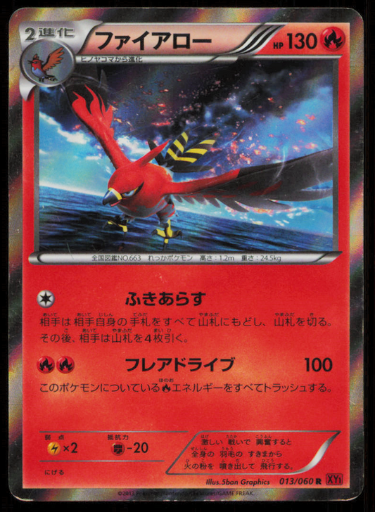 TALONFLAME 013/060 R POKEMON CARD JAPANESE XY1 COLLECTION Y HOLO RARE DAMAGED