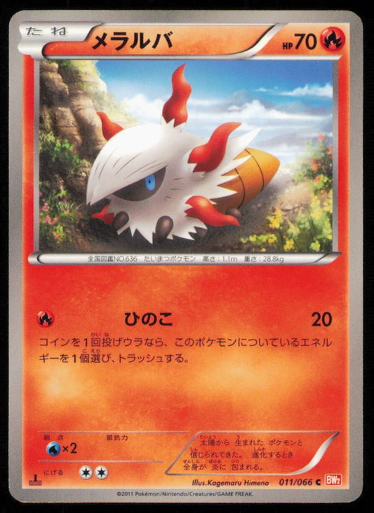 LARVESTA 011/066 C POKEMON CARD JAPANESE BW2 RED COLLECTION COMMON PLAYED