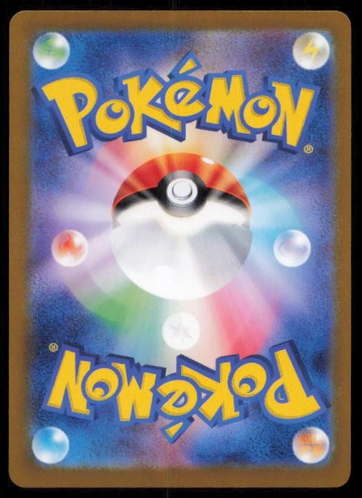 SINISTCHA 014/101 POKEMON CARD JAPANESE SV6 MASK OF CHANGE RARE NM