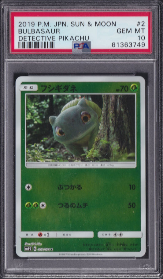 BULBASAUR 002/021 PSA 10 POKEMON CARD JAPANESE SMP2 DETECTIVE PIKACHU REVERSE