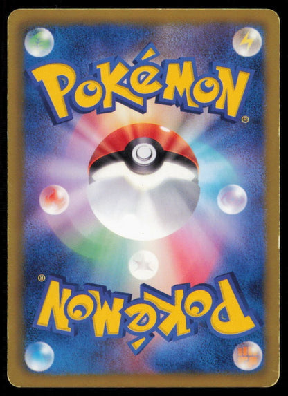 GROWLITHE 009/052 C POKEMON CARD JAPANESE BW3 HAIL BLIZZARD COMMNON PLAYED