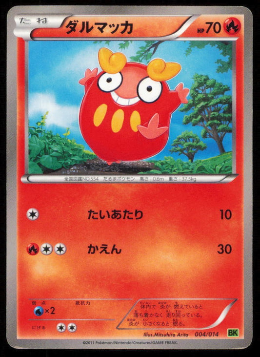 DARUMAKA 004/014 OKEMON CARD JAPANESE BW BK VIRIZION BATTLE STRENGTH DECK PLAYED