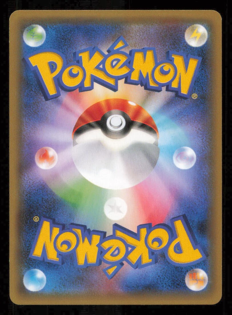  VIRIZION 012/081 R POKEMON CARD JAPANESE XY7 BANDIT RING HOLO RARE LP