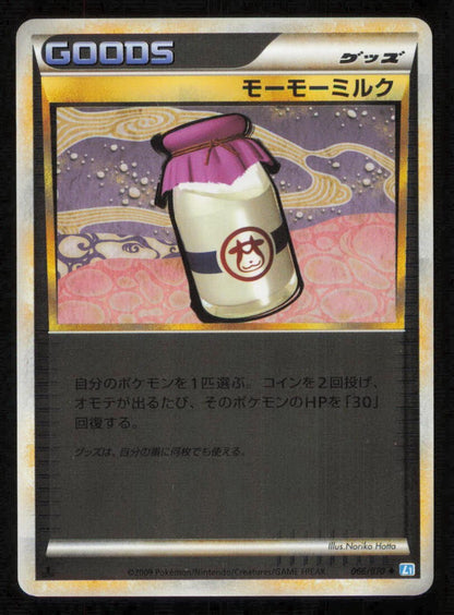 MOOMOO MILK 066/070 POKEMON CARD JAPANESE L1 SOULSILVER COLLECTION REVERSE NM