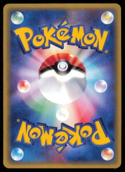 PONYTA 024/087 POKEMON CARD JAPANESE E SERIES 3 WIND FROM THE SEA COMMON LP