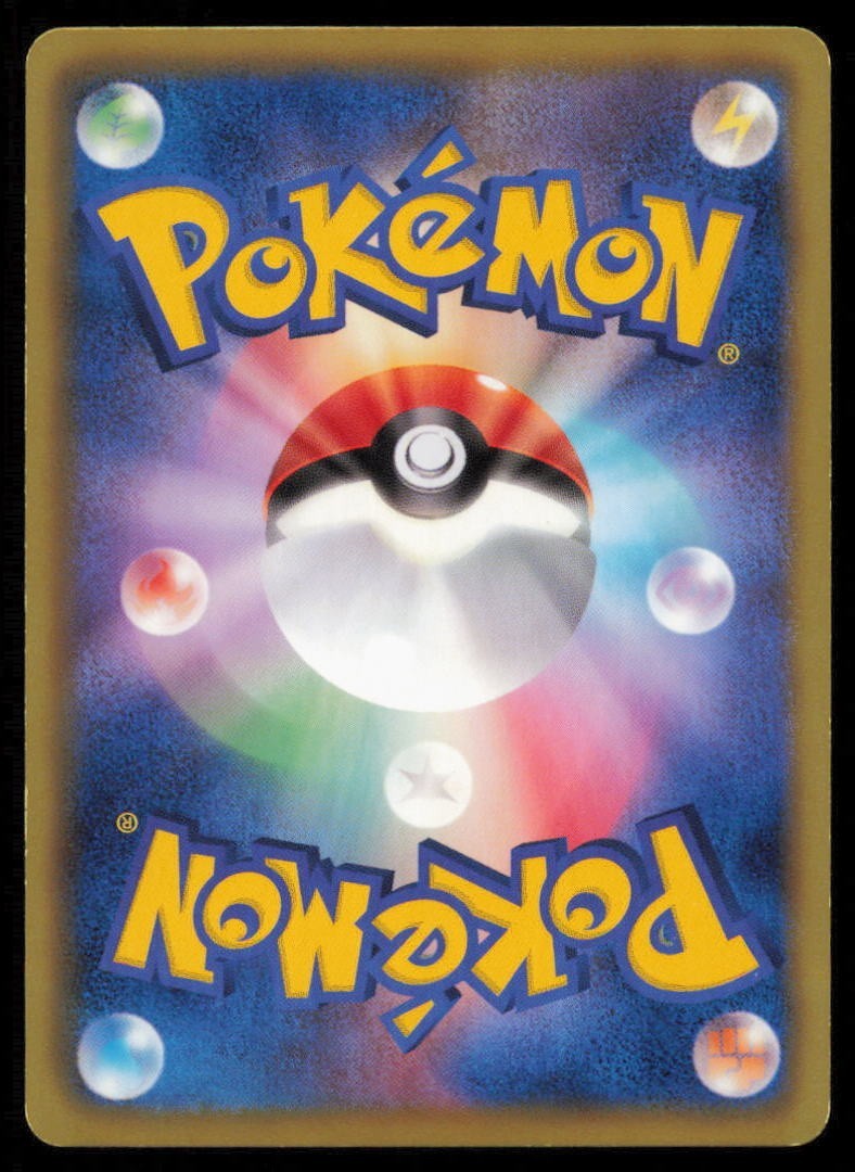 VOLCARONA 012/066 U POKEMON CARD JAPANESE BW2 RED COLLECTION UNCOMMON PLAYED