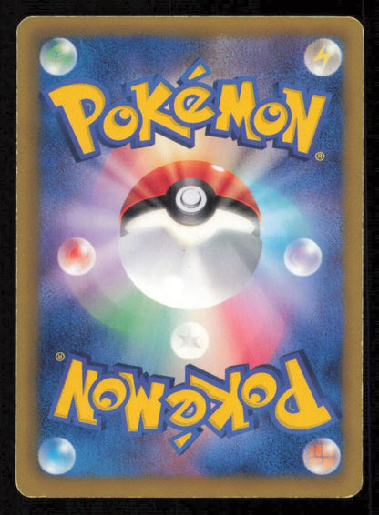 HARIYAMA 030/051 C POKEMON CARD JAPANESE BW8 THUNDER KNUCKLE COMMON LP