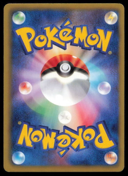 DARMANITAN 010/053 POKEMON CARD JAPANESE BW1 WHITE COLLECTION UNCOMMON LP