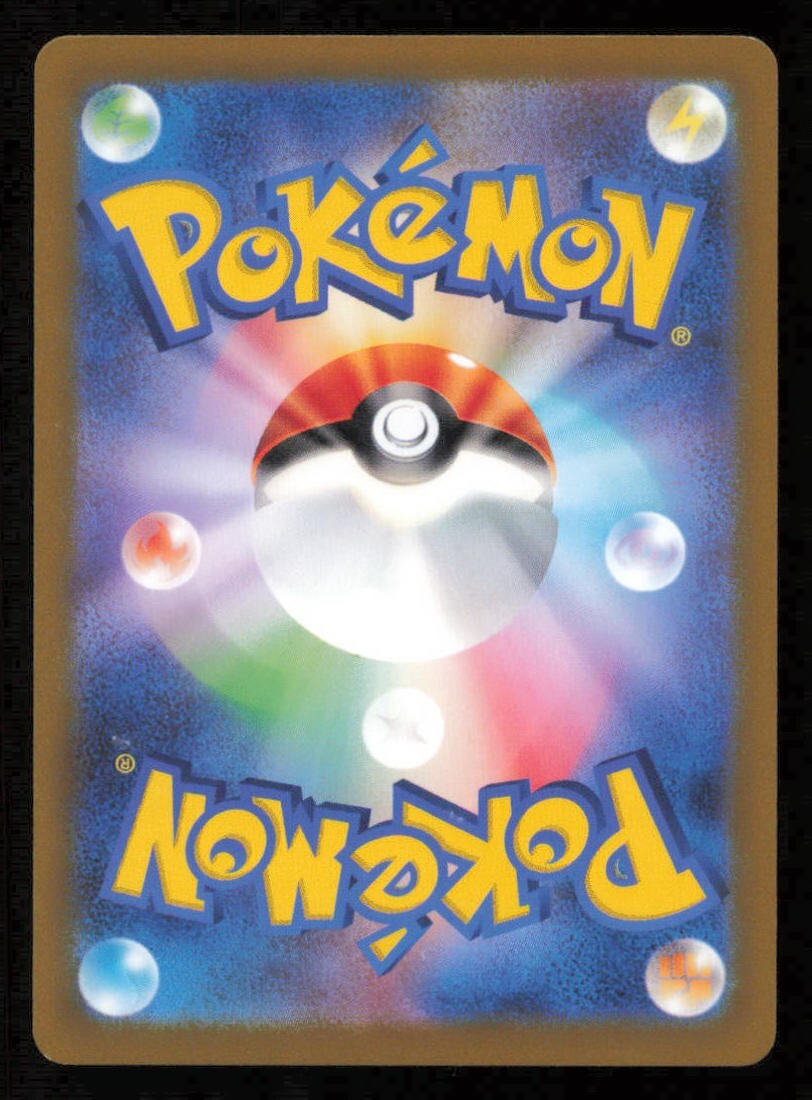 INDEEDEE 063/078 POKEMON CARD JAPANESE SV1V VIOLET EX HOLO RARE NM