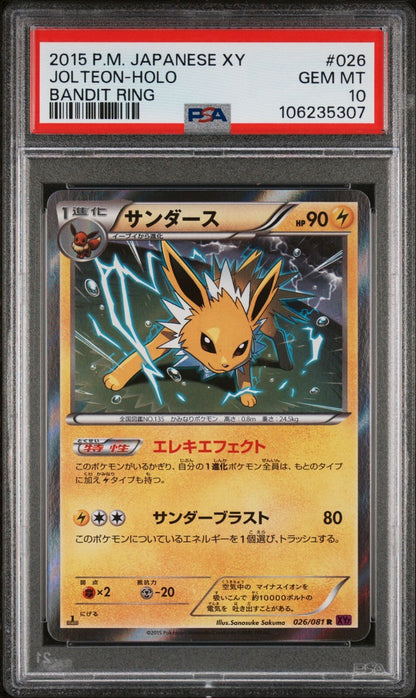 JOLTEON 026/081 R PSA 10 POKEMON CARD JAPANESE XY7 BANDIT RING HOLO RARE 
