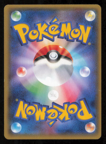 ENHANCED HAMMER UR 079/070 POKEMON CARD JAPANESE XY5 TIDAL STORM GOLD DAMAGED