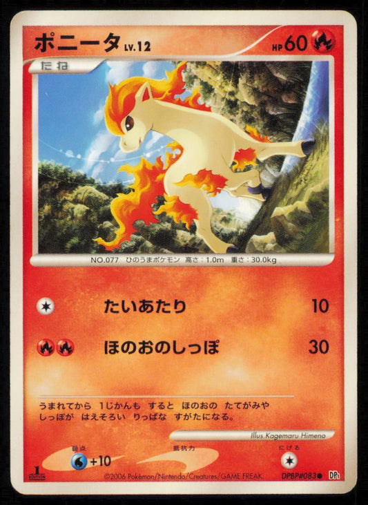 PONYTA DPBP#083 POKEMON CARD JAPANESE DP1 SPACE TIME CREATION COMMON PLAYED