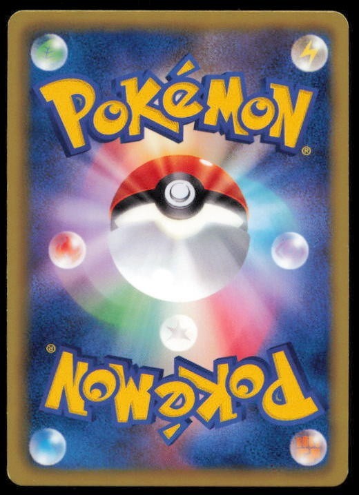 DARMANITAN 010/053 POKEMON CARD JAPANESE BW1 WHITE COLLECTION UNCOMMON LP