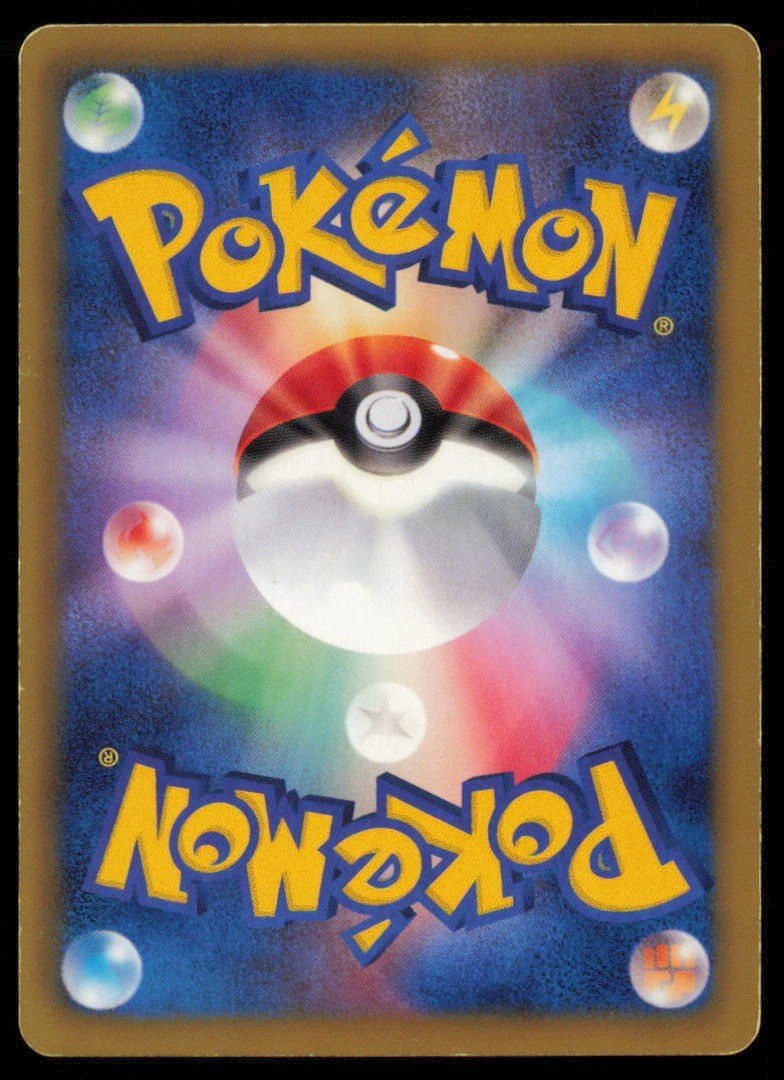TEPIG 006/037 POKEMON CARD JAPANESE BW HS HALF DECK NON HOLO PLAYED