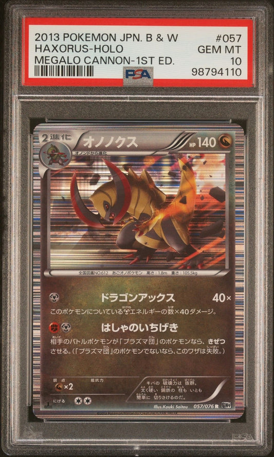 Haxorus 057/076 PSA 10 POKEMON CARD JAPANESE BW9 MEGALO CANNON 1st ED HOLO RARE