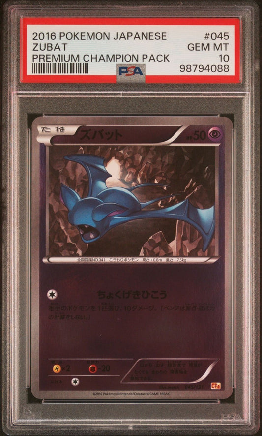 Zubat 045/131 PSA 10 POKEMON CARD JAPANESE XY CP4 PREMIUM CHAMPION PACK REVERSE