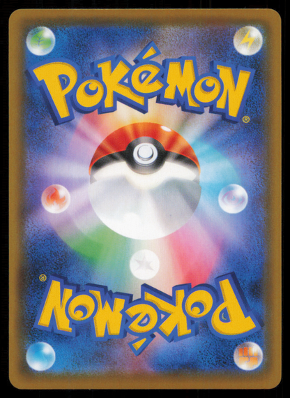HO-OH 004/028 POKEMON CARD JAPANESE S8a 25TH ANNIVERSARY HOLO RARE NM