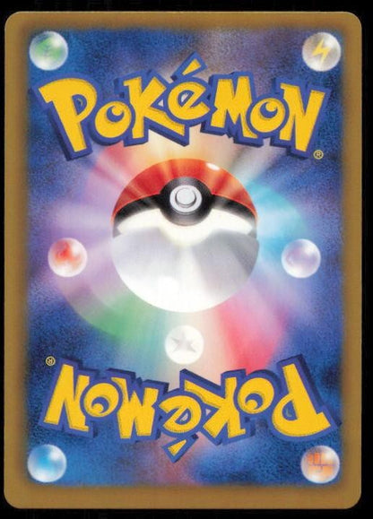 KARRABLAST 005/069 POKEMON CARD JAPANESE BW4 DARK RUSH COMMON NM