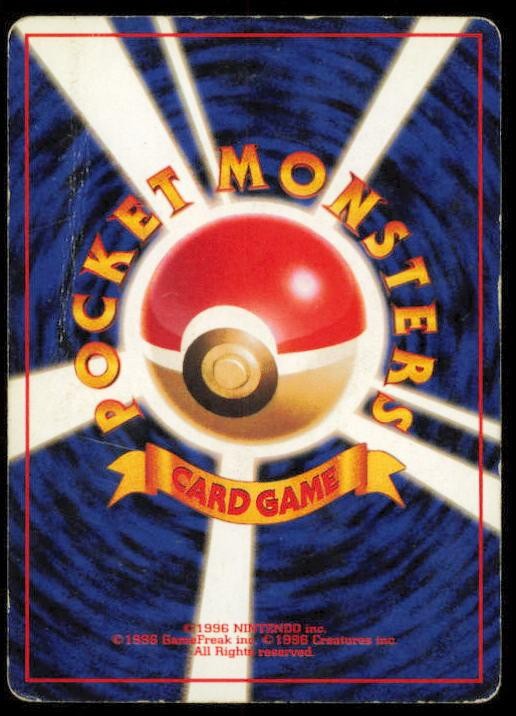 VENUSAUR NO. 003 POKEMON CARD JAPANESE BASE SET RARE HP