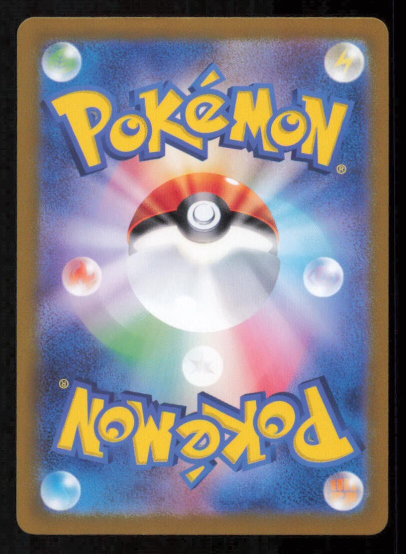 VAROOM 117/108 AR POKEMON JAPANESE SV3 BLACK FLAME  FULL ART RARE HOLO NM
