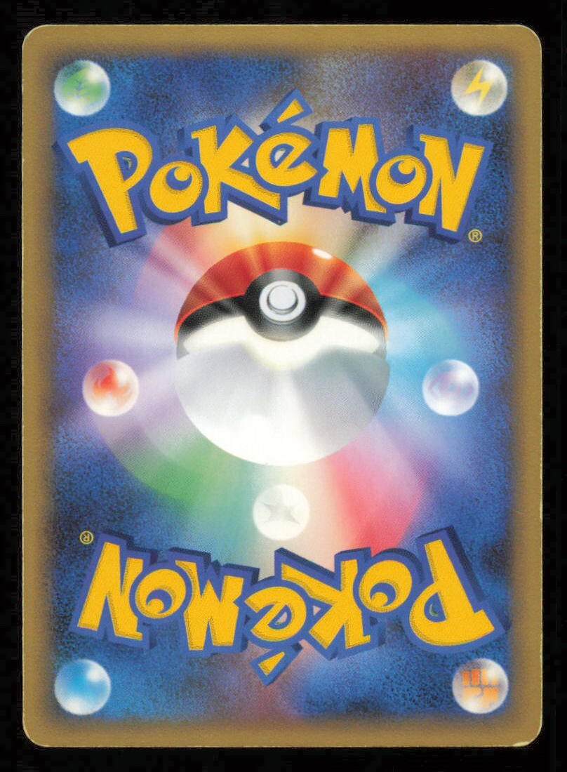 HEATRAN POKEMON CARD JAPANESE DP5 TEMPLE OF ANGER GOLO RARE PLAYED