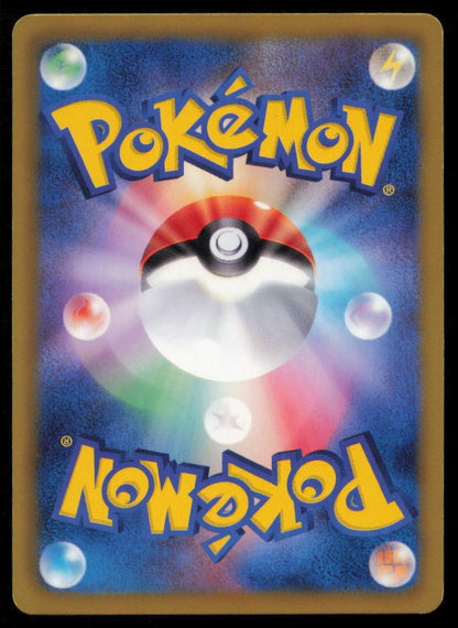 LITWICK 007/051 POKEMON CARD JAPANESE BW8 SPIRAL FORCECOMMON PLAYED