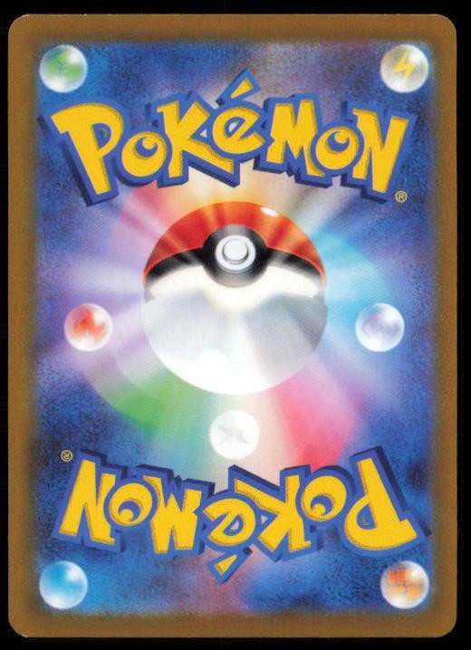 VENUSAUR 003/071 POKEMON CARD JAPANESE S10B POKEMON GO RARE HP