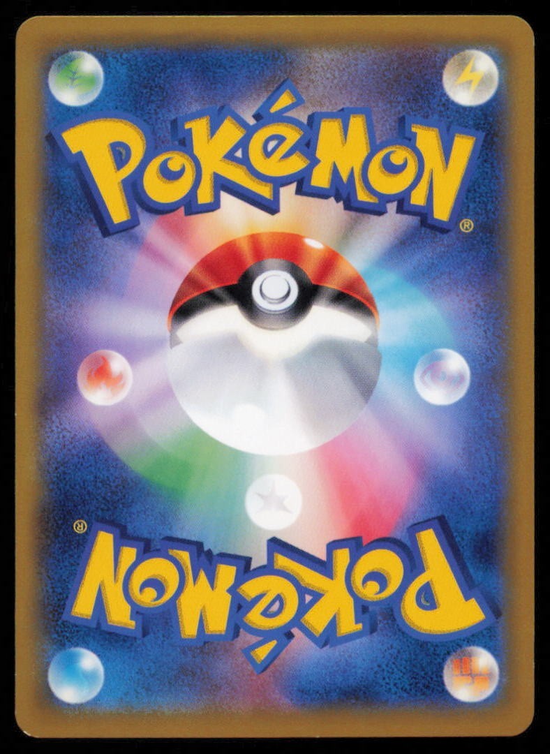 FLETCHINDER 012/060 C POKEMON CARD JAPANESE XY1 COLLECTION Y COMMON PLAYED