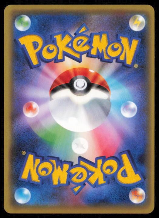 LARVESTA 009/054 POKEMON CARD JAPANESE XY11 CRUEL TRAITOR COMMON NM