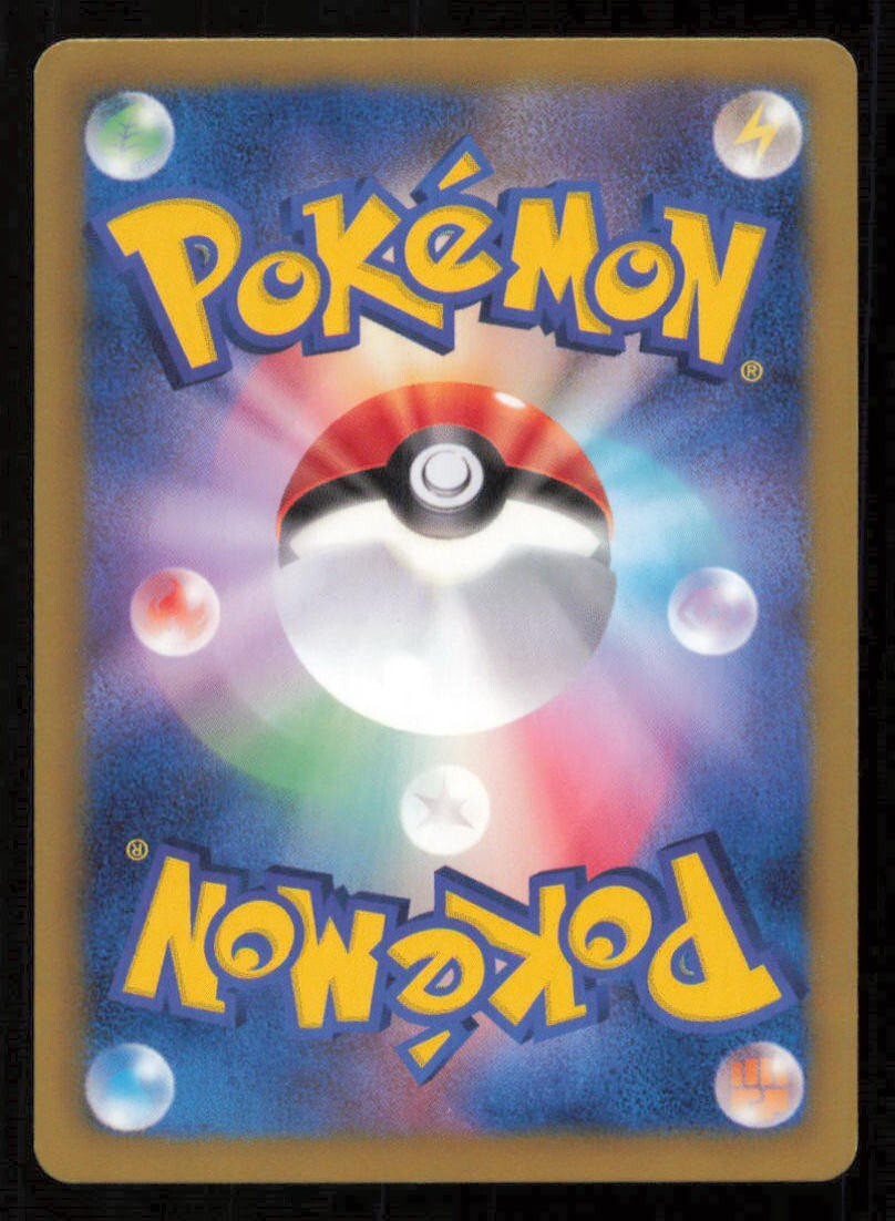 STUNFISK 041/066 C POKEMON CARD JAPANESE BW2 RED COLLECTION  COMMON PLAYED 