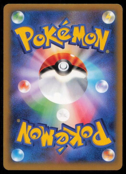 CHESNAUGHT 009/060 POKEMON CARD JAPANESE XY1 COLLECTION Y RARE MP