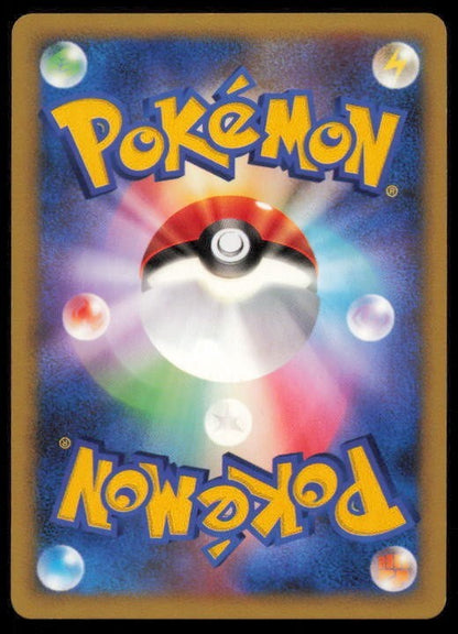 PONYTA DPBP#083 POKEMON CARD JAPANESE DP1 SPACE TIME CREATION COMMON LP