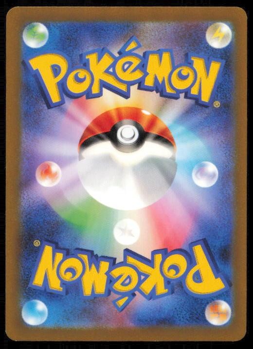 SINISTCHA 014/101 POKEMON CARD JAPANESE SV6 MASK OF CHANGE RARE NM