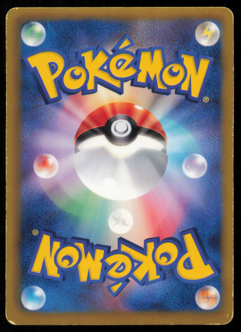 VOLCARONA 012/076 R POKEMON CARD JAPANESE BW9 MEGALO CANNON HOLO RARE DAMAGED