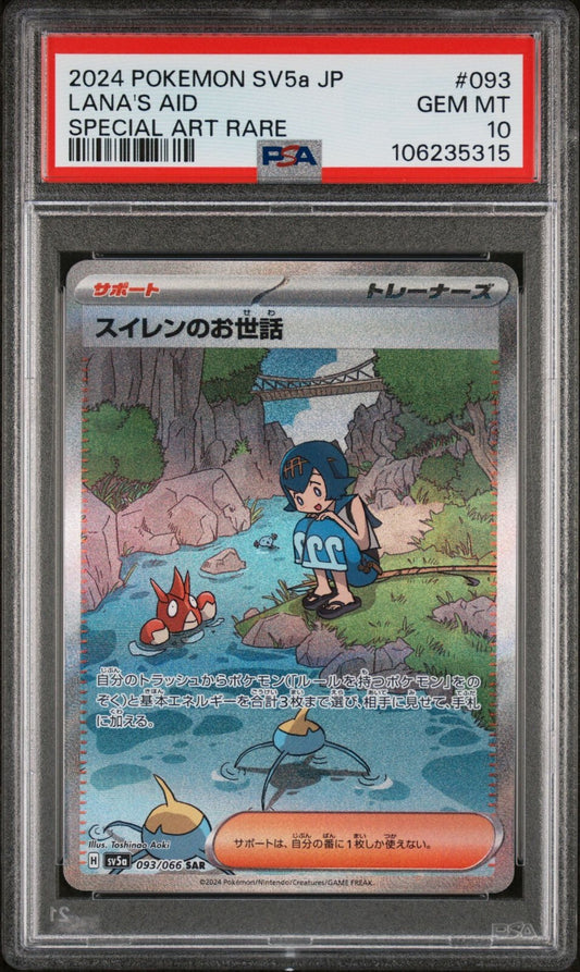 LANA'S AID 093/066 SR PSA 10 POKEMON  JAPANESE SV5a CRIMSON HAZE FULL ART RARE