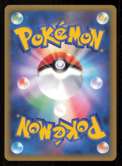 MANKEY 042/070 POKEMON CARD JAPANESE HGSS L1 HEARTGOLD COLLECTION COMMON LP