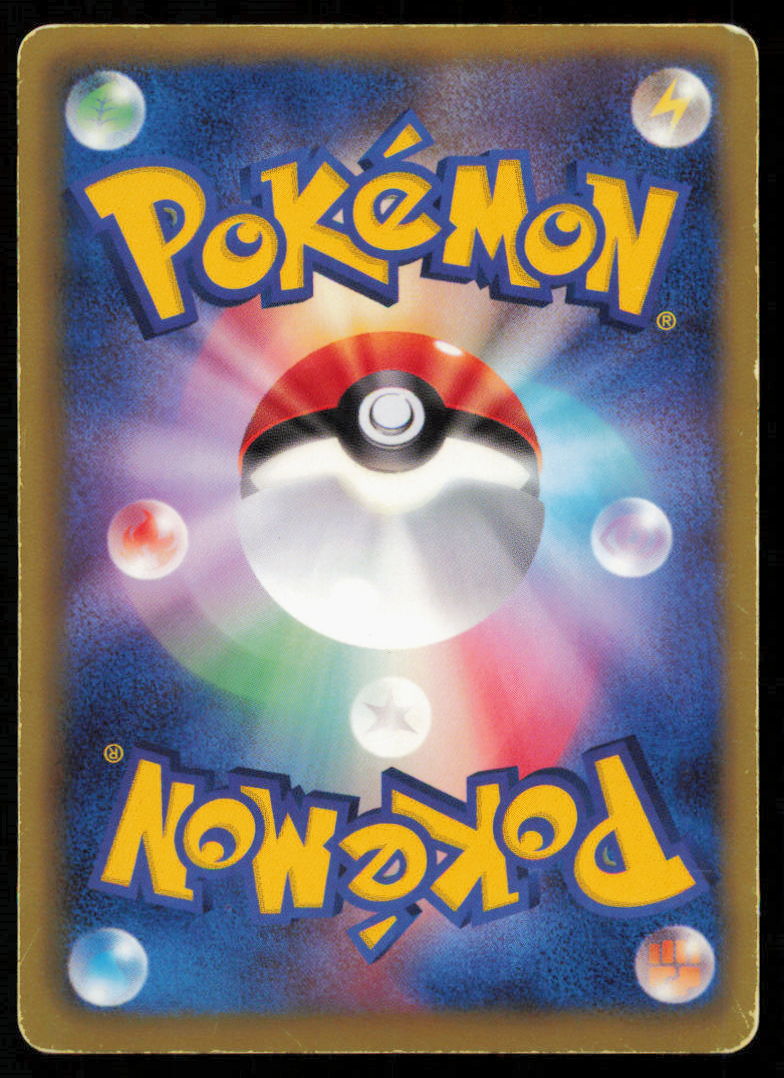 EMBOAR 008/037 POKEMON CARD JAPANESE BW TEPIG HALF DECK HOLO RARE DAMAGED