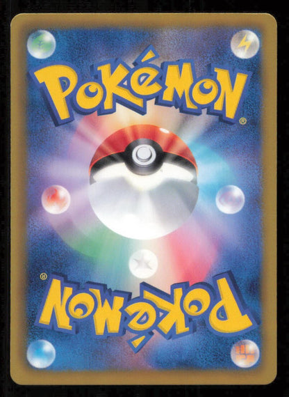 VOLTORB 017/051 POKEMON CARD JAPANESE BW8 THUNDER KNUCKLE COMMON LP