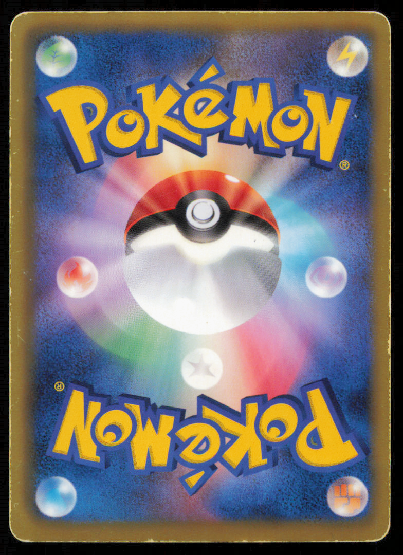 ARCANINE 010/052 POKEMON CARD JAPANESE BW3 HAIL BLIZZARD HOLO RARE DAMAGED