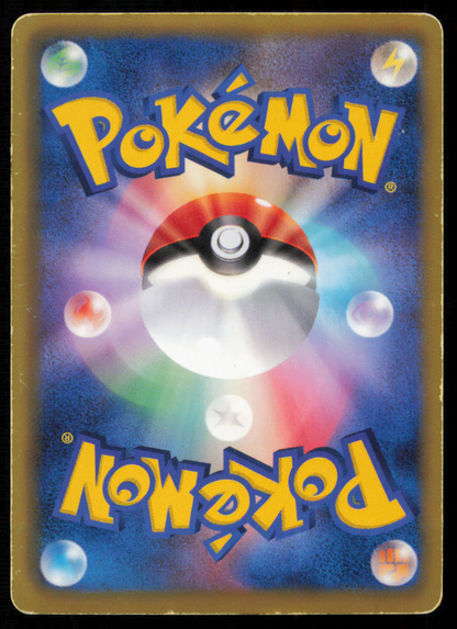ARCANINE 010/052 POKEMON CARD JAPANESE BW3 HAIL BLIZZARD HOLO RARE DAMAGED