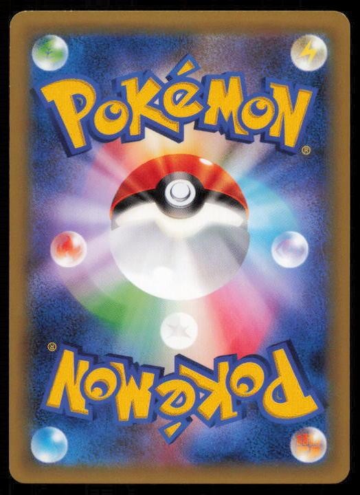 CHESPIN 005/059 POKEMON CARD JAPANESE XY8 BLUE SHOCK COMMON NM