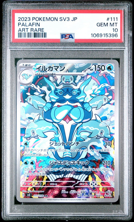 Palafin 111/108 PSA 10 POKEMON CARD JAPANESE SV3 BLACK FLAME FULL ART HOLO AR