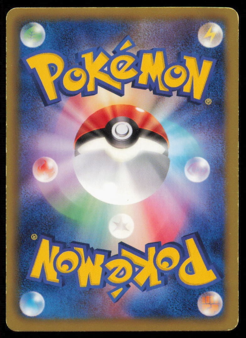 DARMANITAN 005/014 POKEMON CARD JAPANESE BK BATTLE STRENGTH DECK PLAYED