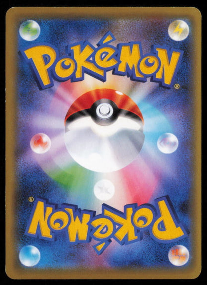 MONFERNO 012/054 C POKEMON CARD JAPANESE XY11 CUREL TRAITOR COMMON PLAYED