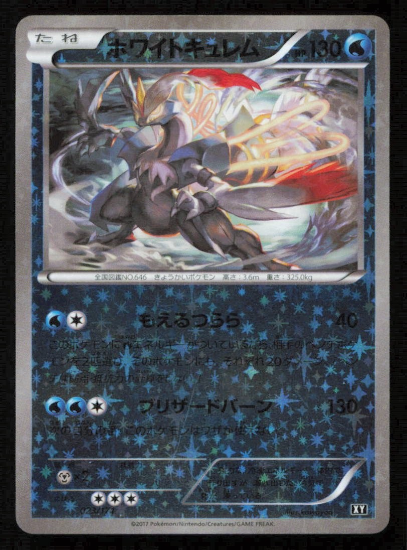 White Kyurem 023/171 POKEMON CARD JAPANESE THE BEST OF XY REVERSE PLAYED