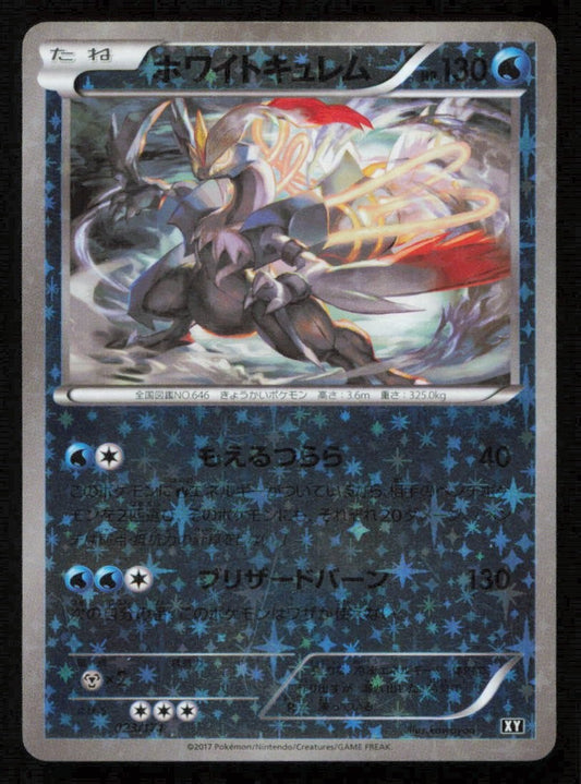 White Kyurem 023/171 POKEMON CARD JAPANESE THE BEST OF XY REVERSE PLAYED