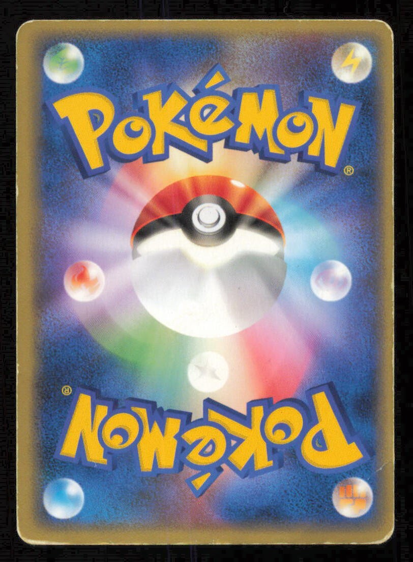 CLAMPERL 033/083 POKEMON CARD JAPANESE ADV EX UNDONE SEAL UNCOMMON DAMAGED