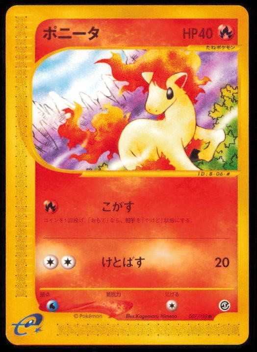 PONYTA 007/128 POKEMON CARD JAPANESE E SERIES 1 EXPEDITION COMMON LP