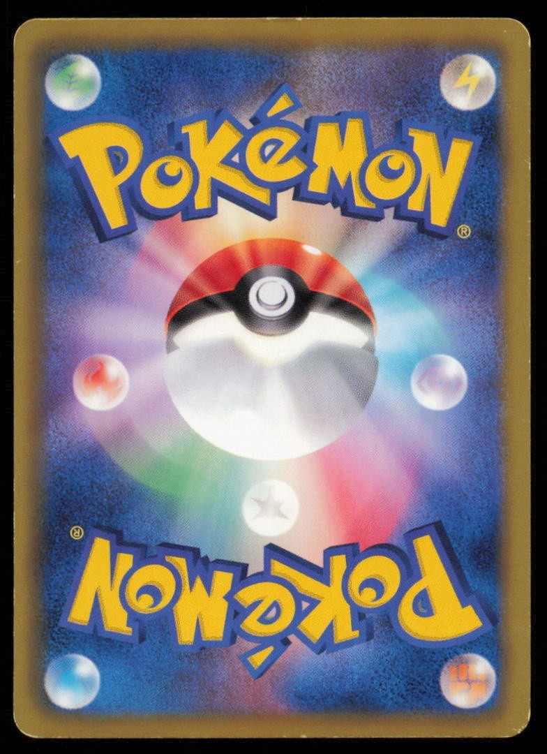 DARUMAKA 011/052 C POKEMON CARD JAPANESE BW3 HAIL BLIZZARD COMMON PLAYED
