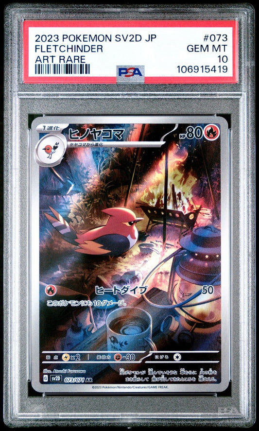 Fletchinder 073/071  PSA 10 POKEMON CARD JAPANESE SV2D CLAY BURST FULL ART HOLO 